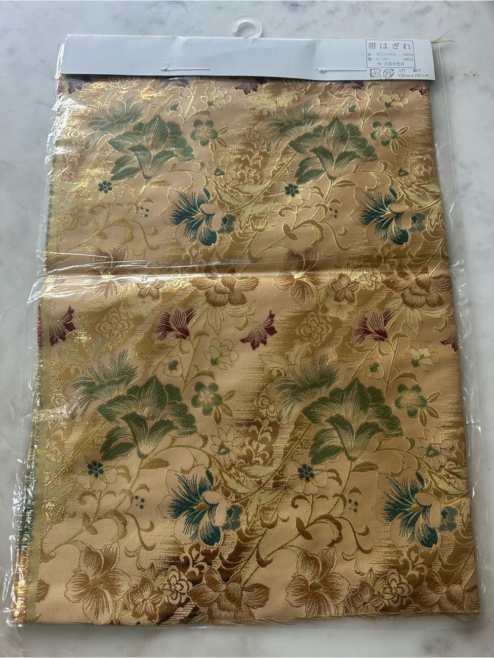 Gold Floral Brocade Obi Fabric with burgundy and Green Flowers from Japan